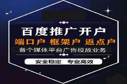 SEM竞价专员如何利用数据分析优化广告