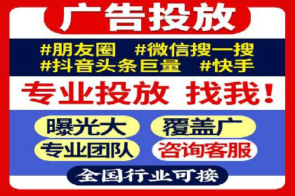 社交媒体信息流广告的受众分析与目标用户定位